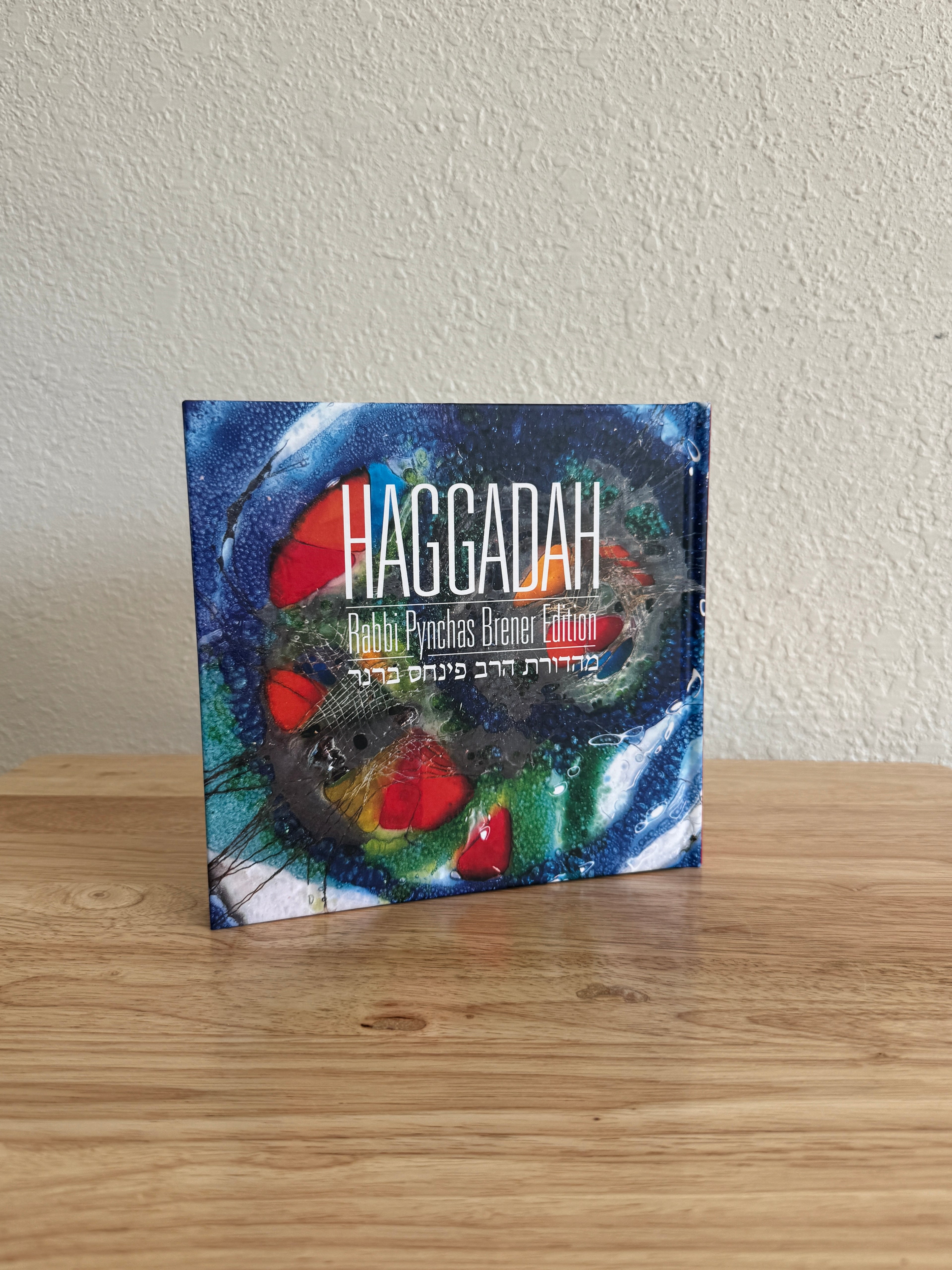 Passover Haggadah