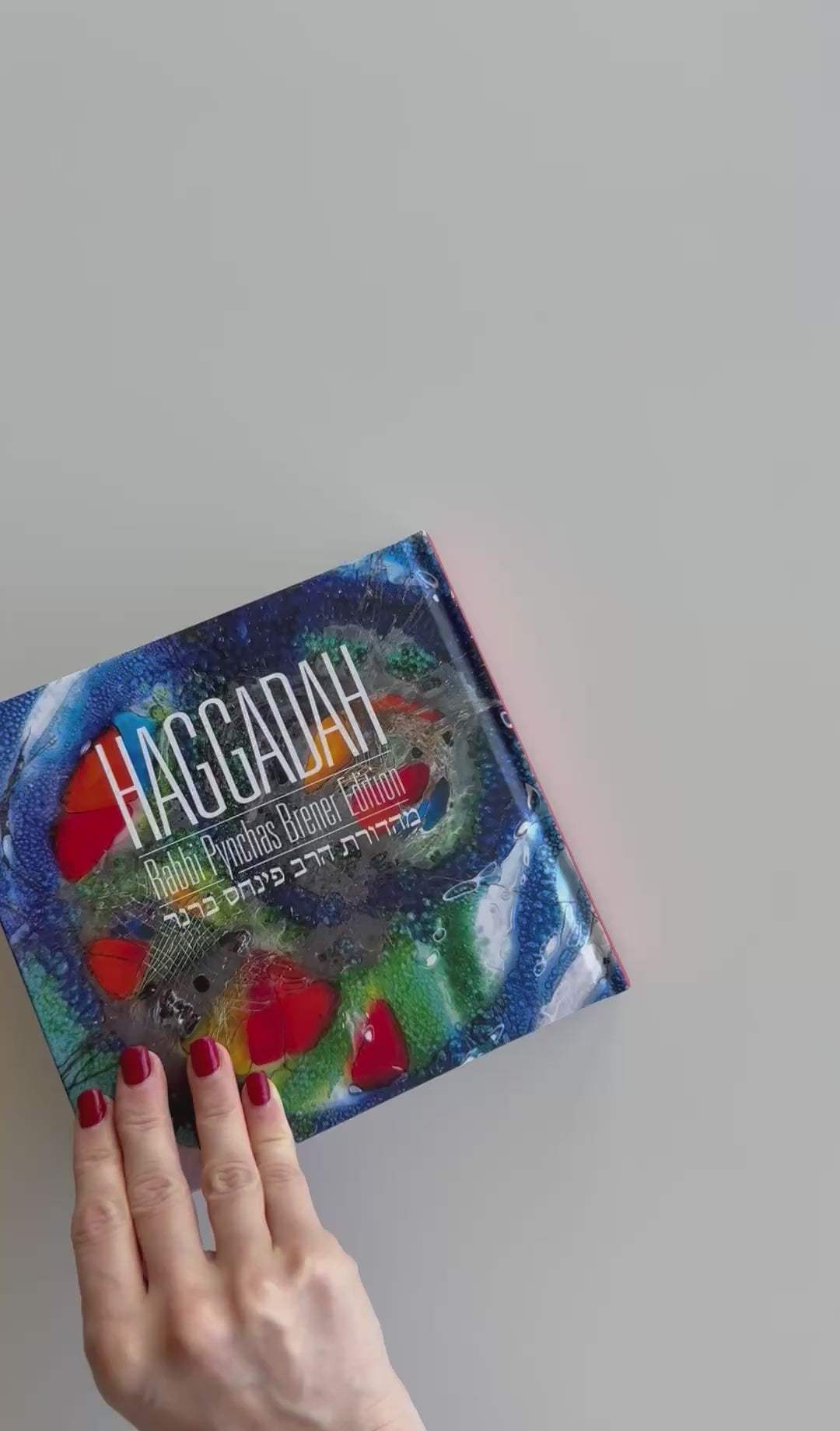 Passover Haggadah